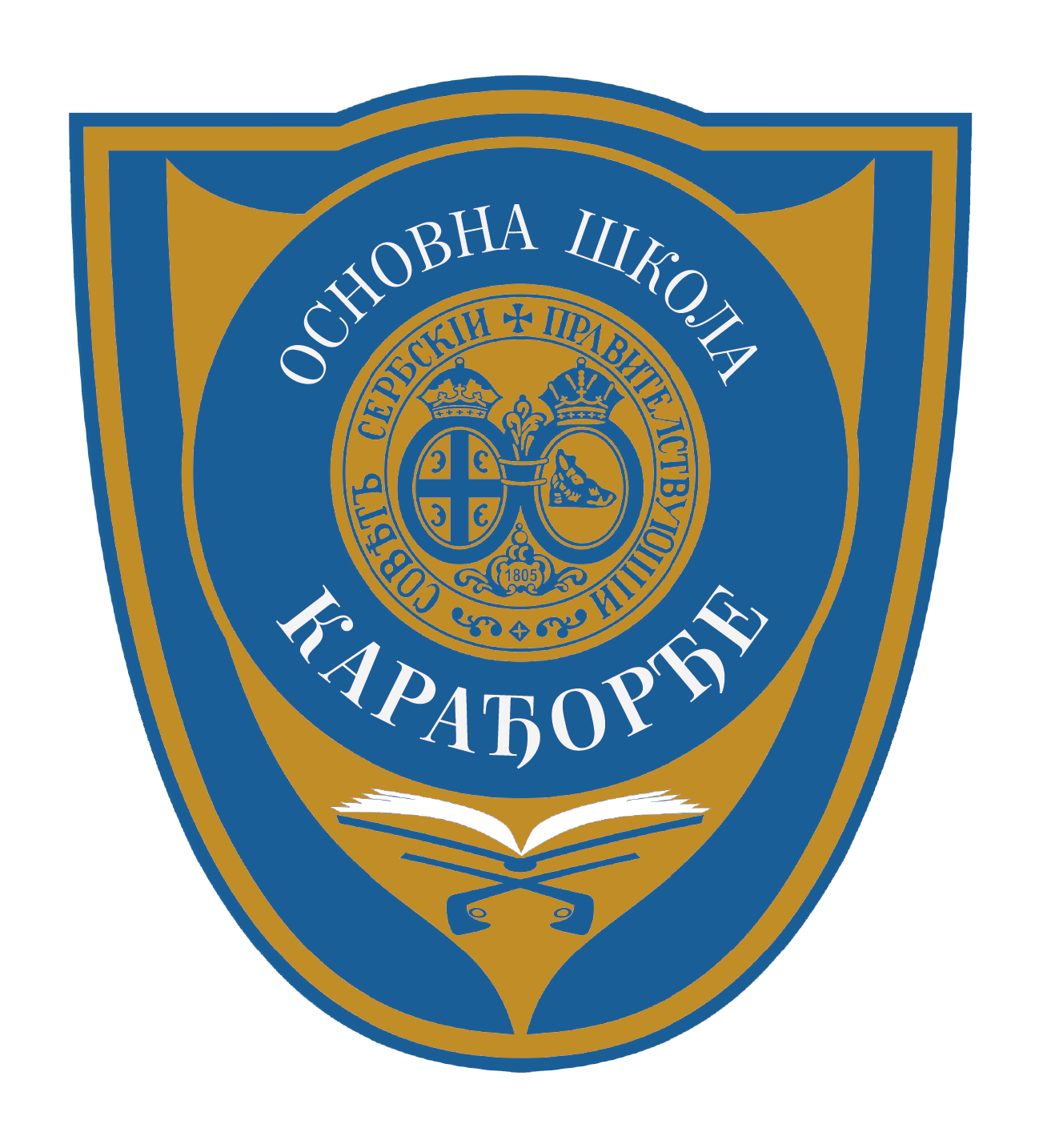 ОШ "Карађорђе" Лого