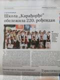 priredba novine