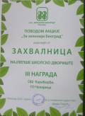 zahvalnica